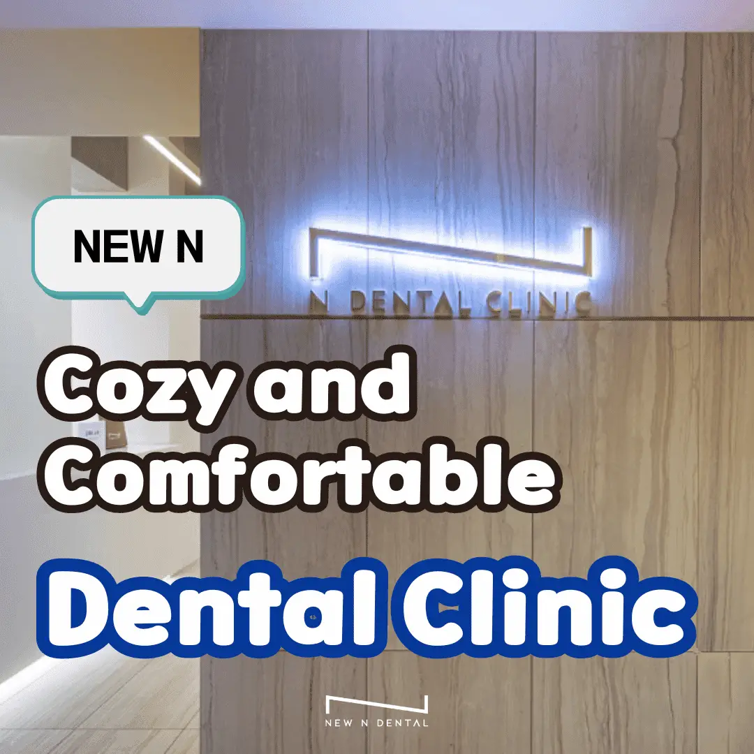 Interior view of the New N Dental Clinic with modern design, displaying a sign and the text 'Cozy and Comfortable Dental Clinic'.