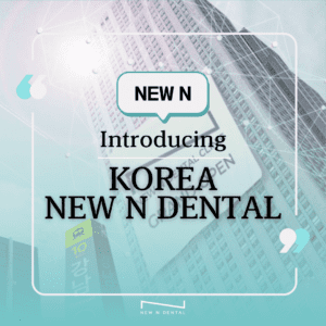 Promotional image for Korea New N Dental clinic with a background of a modern high-rise building. Text reads: 'NEW N Introducing KOREA NEW N DENTAL.