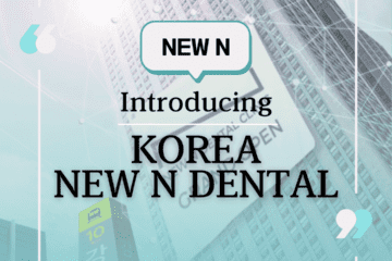 Promotional image for Korea New N Dental clinic with a background of a modern high-rise building. Text reads: 'NEW N Introducing KOREA NEW N DENTAL.