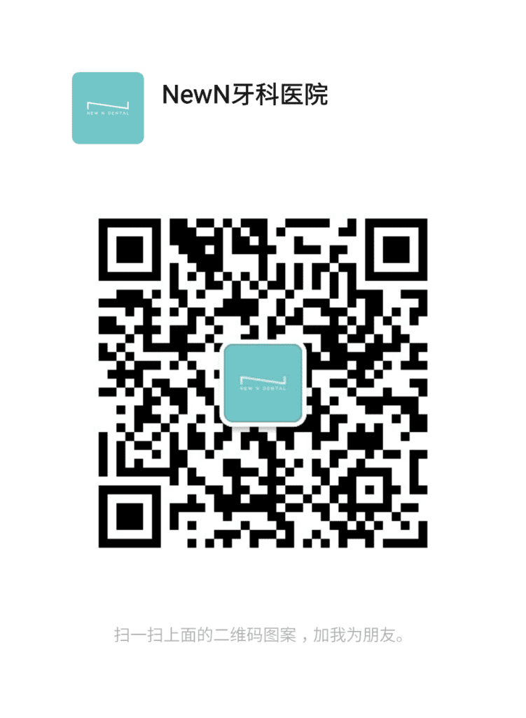  • KOREA NEW N DENTAL CLINIC