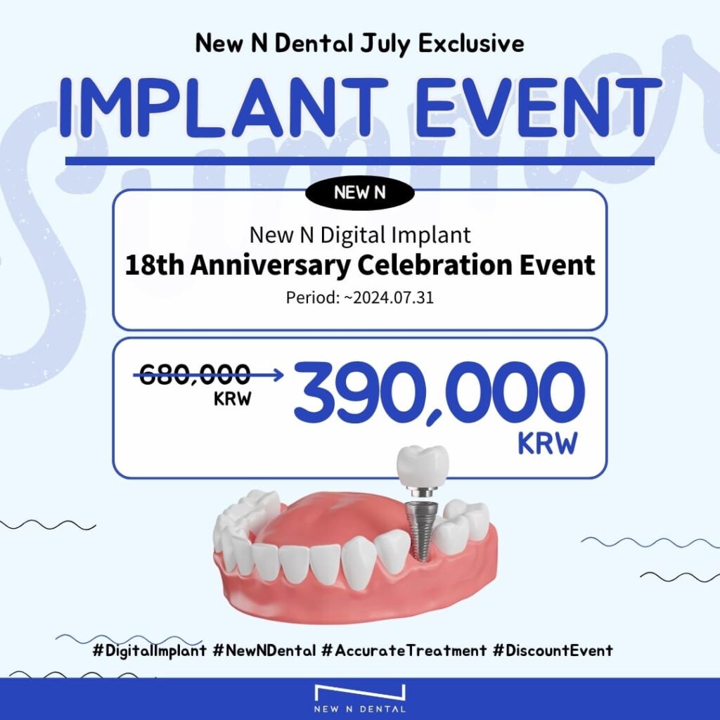 Advertisement for New N Dental's 18th Anniversary Implant Event. The price is discounted from 600,000 KRW to 390,000 KRW. • KOREA NEW N DENTAL CLINIC