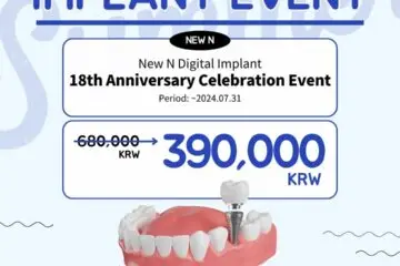 Advertisement for New N Dental's 18th Anniversary Implant Event. The price is discounted from 600,000 KRW to 390,000 KRW.