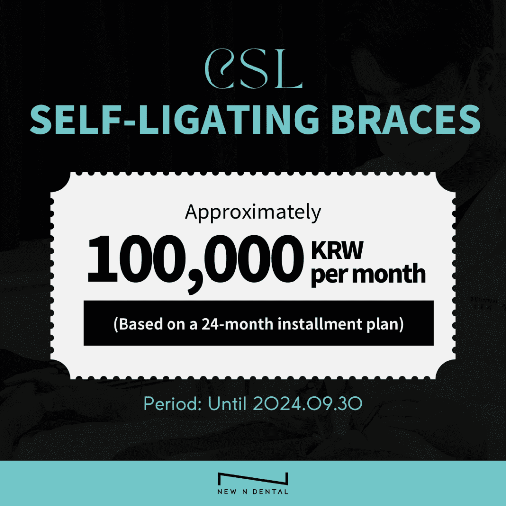 CSL Self-Ligating Braces promotion image, featuring 100,000 KRW per month payment plan for orthodontic treatment, with promotion ending on September 30, 2024. • KOREA NEW N DENTAL CLINIC