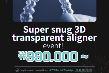 Promotional image for New N Dental's Super Snug 3D Transparent Aligner event, featuring a visual of clear aligners and a price starting at ₩990,000. The event is valid until September 30, 2024