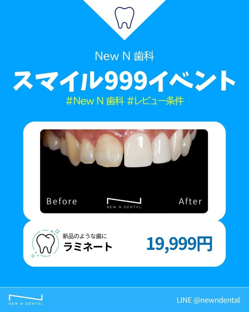  • KOREA NEW N DENTAL CLINIC
