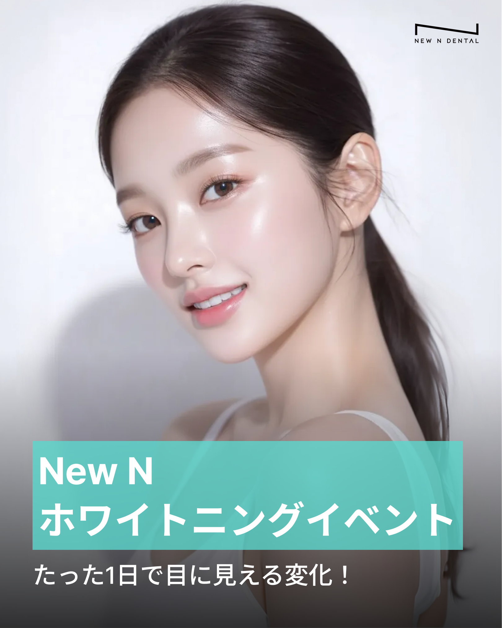  • KOREA NEW N DENTAL CLINIC