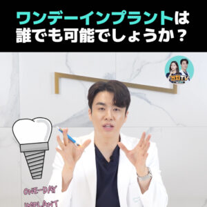  • KOREA NEW N DENTAL CLINIC