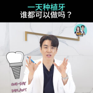  • KOREA NEW N DENTAL CLINIC