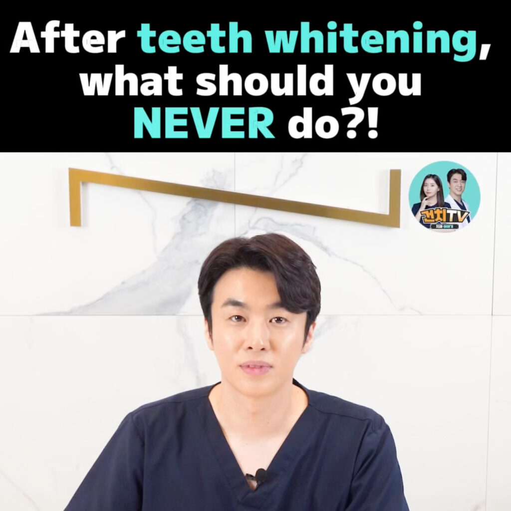 After teeth whitening what should you NEVER do_ • Dental Clinic for English Speakers in Korea • KOREA NEW N DENTAL CLINIC