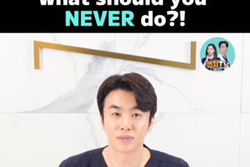  • KOREA NEW N DENTAL CLINIC