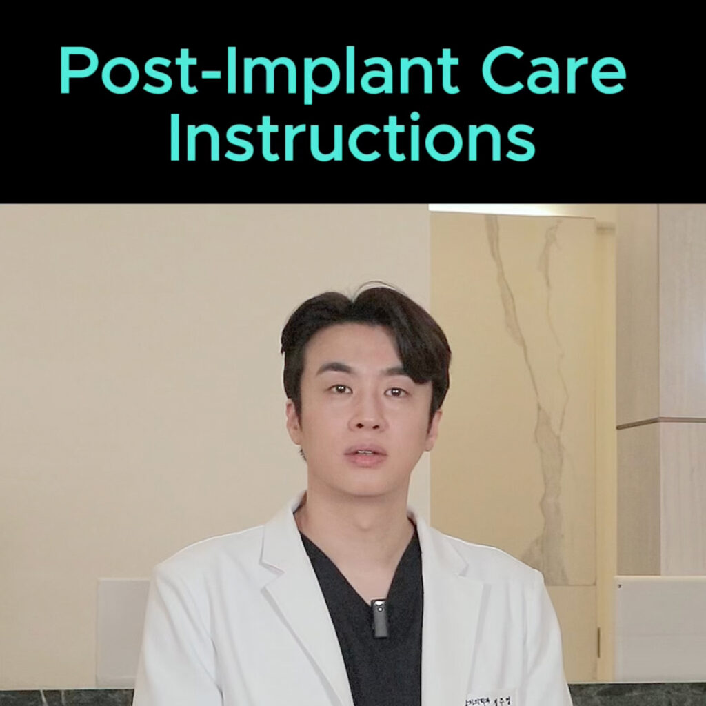 Post-Implant Care Instructions • Dental Clinic for English Speakers in Korea • KOREA NEW N DENTAL CLINIC