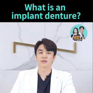  • KOREA NEW N DENTAL CLINIC