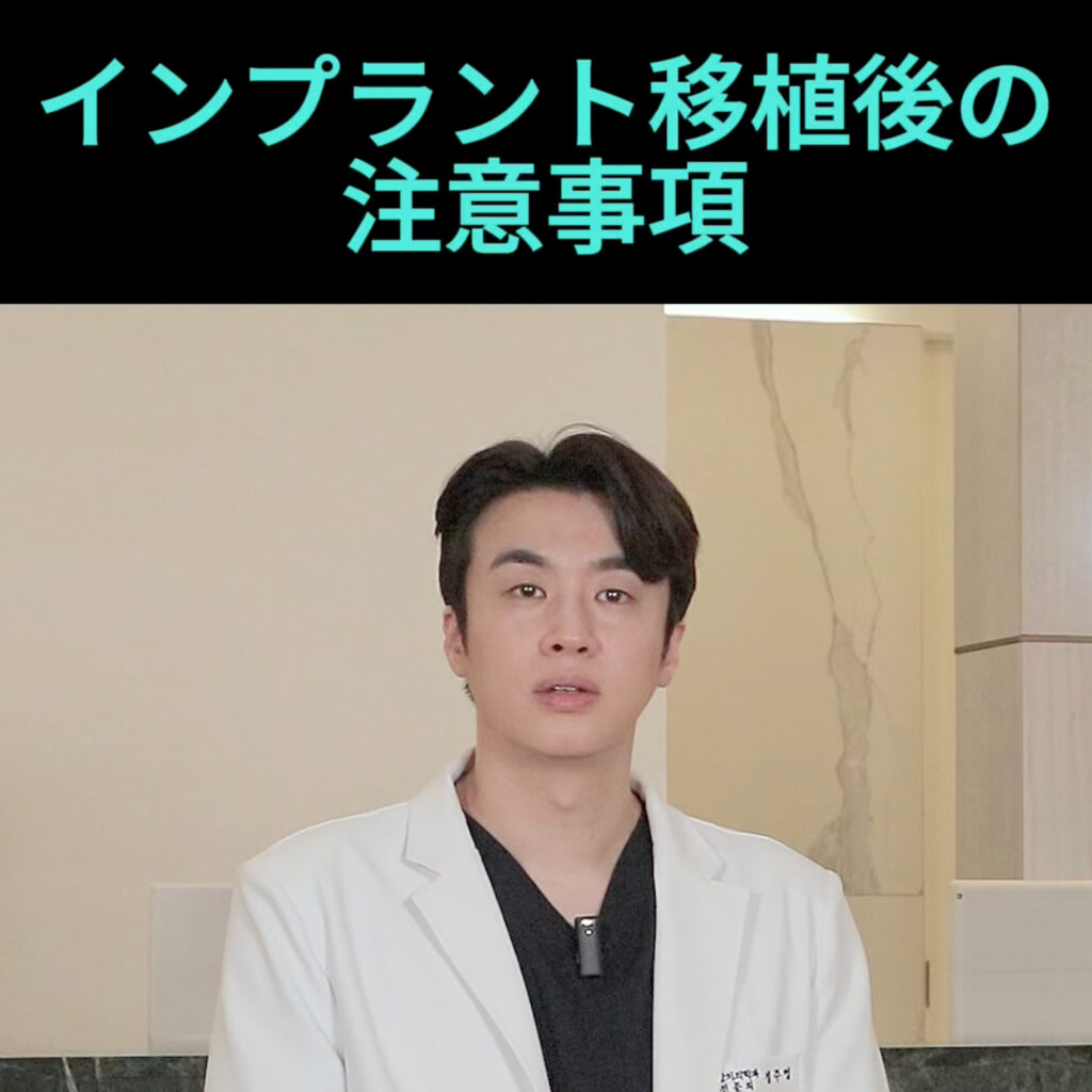  • KOREA NEW N DENTAL CLINIC