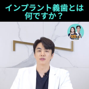  • KOREA NEW N DENTAL CLINIC