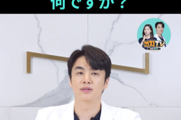  • KOREA NEW N DENTAL CLINIC