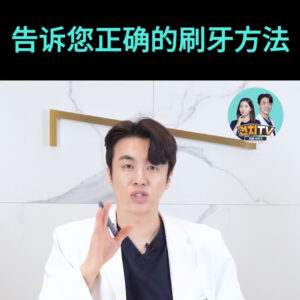  • KOREA NEW N DENTAL CLINIC