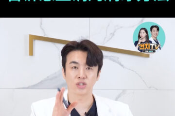  • KOREA NEW N DENTAL CLINIC