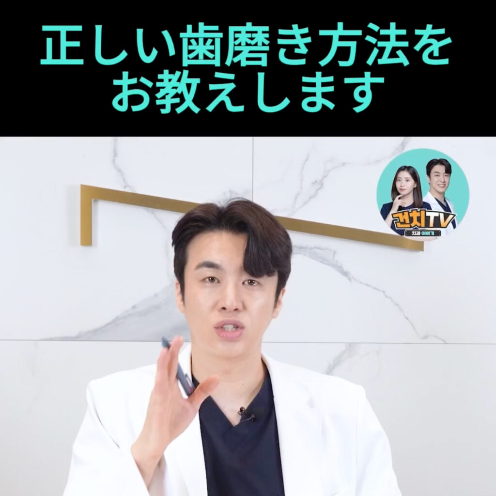  • KOREA NEW N DENTAL CLINIC