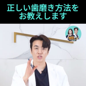  • KOREA NEW N DENTAL CLINIC