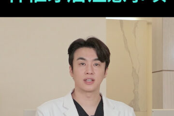  • KOREA NEW N DENTAL CLINIC