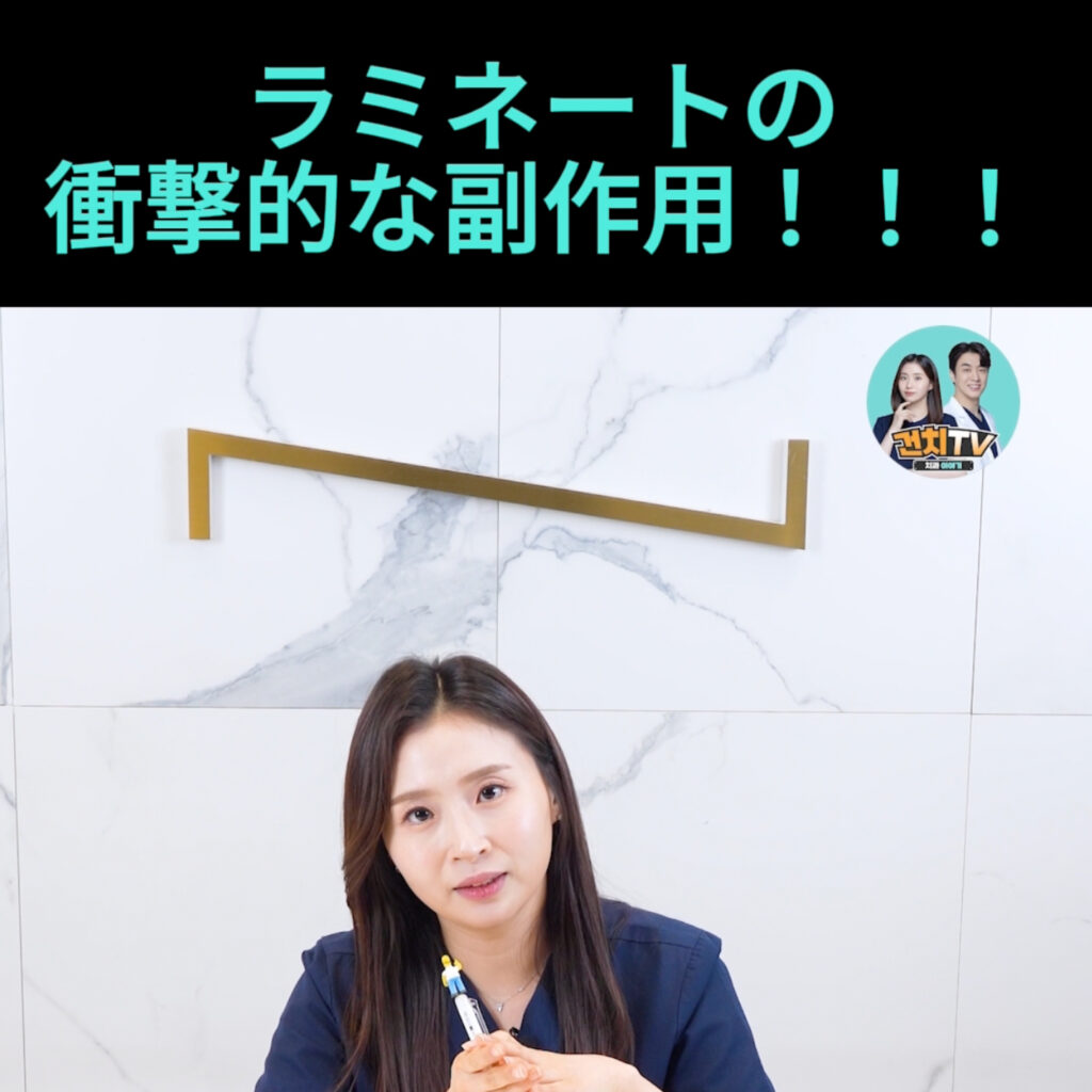  • KOREA NEW N DENTAL CLINIC