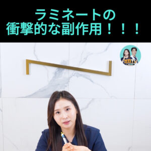  • KOREA NEW N DENTAL CLINIC