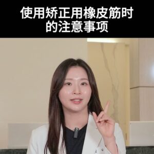  • KOREA NEW N DENTAL CLINIC